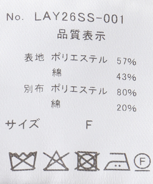 LAYAS（レイヤーズ）の「【LAYAS/レイヤーズ】 MILITARY CARGO パンツ（カーゴパンツ・レディース・ベージュ・FREE）」の10枚目の写真