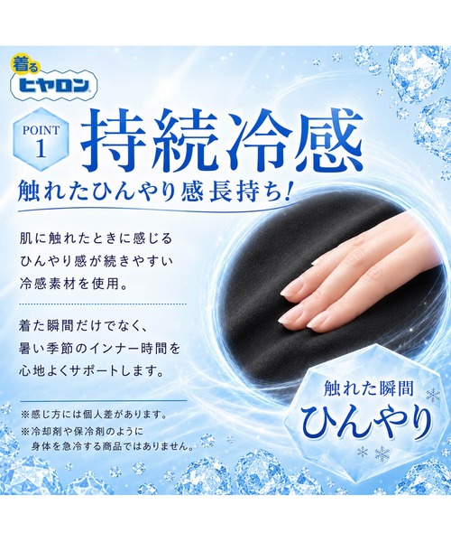ヒヤロン（ヒヤロン）の「【ヒヤロン】メンズ イージーパンツ ひんやり 冷感（その他パンツ・メンズ・グレー/ブラック/ベージュ・M/LL/L）」の5枚目の写真