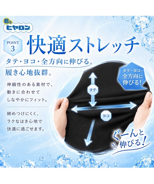 ヒヤロン（ヒヤロン）の「【ヒヤロン】メンズ イージーパンツ ひんやり 冷感（その他パンツ・メンズ・グレー/ブラック/ベージュ・M/LL/L）」の7枚目の写真