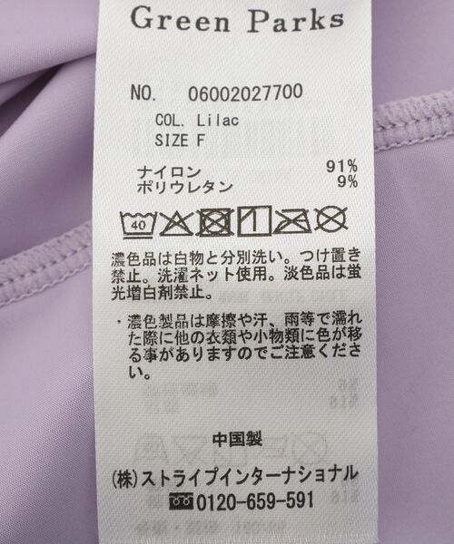 Green Parks(グリーンパークス)の「【適ON】【UVカット・接触冷感・抗菌防臭】フード付きUVカットパーカー(パーカー・レディース・ホワイト系その他2/ライラック/ブラック・FREE)」の20枚目の写真