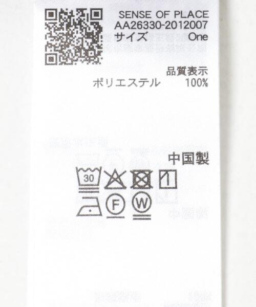 SENSE OF PLACE by URBAN RESEARCH(センスオブプレイスバイアーバンリサーチ)の「チェックシアードレープトップ(その他トップス・レディース・ブラウン系その他/レッド系その他・ONE)」の18枚目の写真