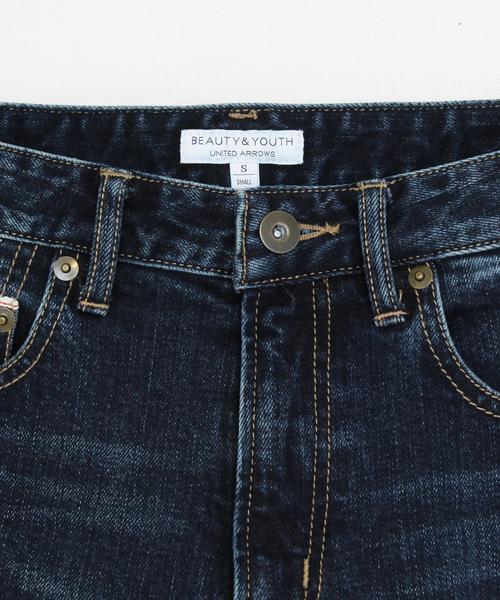 BEAUTY&YOUTH UNITED ARROWS（ビューティーアンドユースユナイテッドアローズ）の「【WEB限定】by ※∴セルヴィッジデニム9分丈スリムテーパードパンツ◆（デニムパンツ・レディース・ネイビー/コバルトブルー・SMALL/LARGE/MEDIUM）」の14枚目の写真