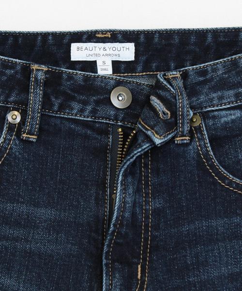 BEAUTY&YOUTH UNITED ARROWS（ビューティーアンドユースユナイテッドアローズ）の「【WEB限定】by ※∴セルヴィッジデニム9分丈スリムテーパードパンツ◆（デニムパンツ・レディース・ネイビー/コバルトブルー・SMALL/LARGE/MEDIUM）」の15枚目の写真