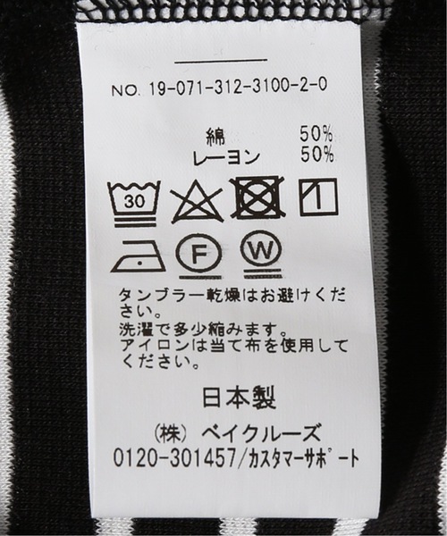 417 EDIFICE(フォーワンセブンエディフィス)の「アルティマポンチボーダー クルーネック TEE(Tシャツ/カットソー・メンズ・ホワイト/ブラック・LARGE/MEDIUM/SMALL/X-LARGE)」の13枚目の写真