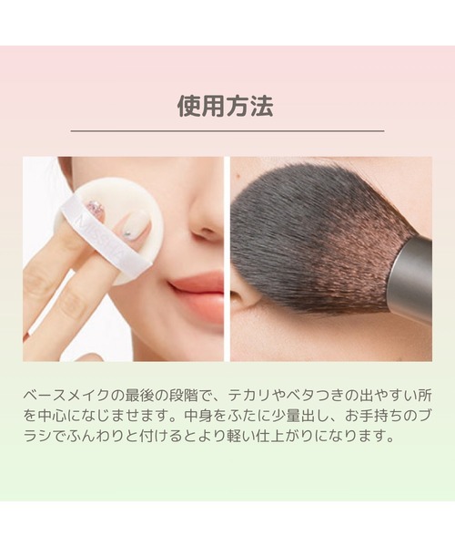 MISSHA（ミシャ）の「【MISSHA/ミシャ】エアリーポット　パウダー（フェイスパウダー・レディース・クリアカラー (translucent)/ミントカラー・FREE）」の13枚目の写真