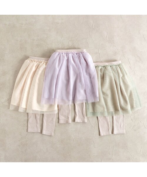 apres les cours（アプレレクール）の「レギンス付きチュールスカート 9分丈（スカート・キッズ・ラベンダー/キナリ/ミント・130/140/120/110/90/100）」の8枚目の写真