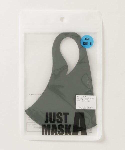 JUST A（ジャスト ア）の「JUST A MASK/ SMOOTH（KIDS）洗えるマスク　子供用マスク（マスク・キッズ・ホワイト/ブラック/パープル/カーキ/ピンク/イエロー/ダークグレー・SMALL/MEDIUM）」の4枚目の写真