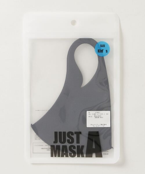 JUST A（ジャスト ア）の「JUST A MASK/ SMOOTH（KIDS）洗えるマスク　子供用マスク（マスク・キッズ・ホワイト/ブラック/パープル/カーキ/ピンク/イエロー/ダークグレー・SMALL/MEDIUM）」の17枚目の写真