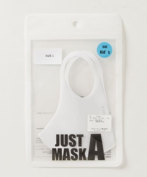 JUST A（ジャスト ア）の「JUST A MASK/ SMOOTH（KIDS）洗えるマスク　子供用マスク（マスク・キッズ・ホワイト/ブラック/パープル/カーキ/ピンク/イエロー/ダークグレー・SMALL/MEDIUM）」の19枚目の写真
