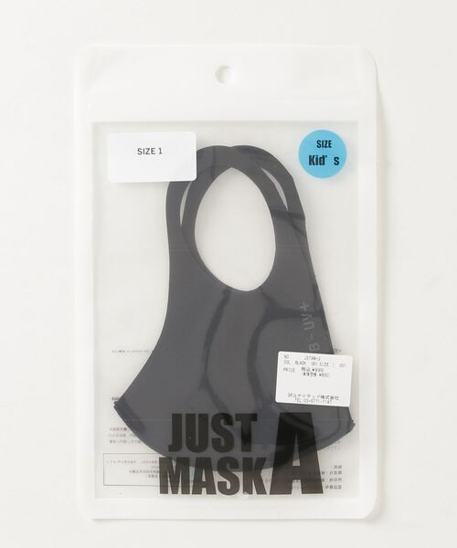 JUST A（ジャスト ア）の「JUST A MASK/ SMOOTH（KIDS）洗えるマスク　子供用マスク（マスク・キッズ・ホワイト/ブラック/パープル/カーキ/ピンク/イエロー/ダークグレー・SMALL/MEDIUM）」の20枚目の写真