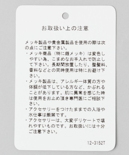 HARE（ハレ）の「ツイストスプーンリング(HARE)（リング・メンズ・シルバー・FREE）」の2枚目の写真