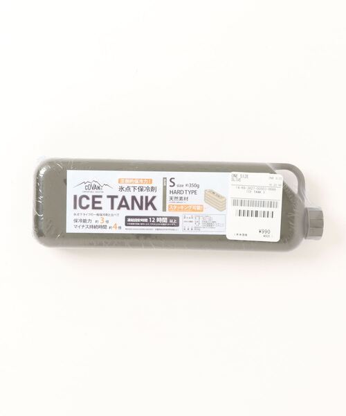 FREAK'S STORE(フリークスストア)の「COVAN/コバーン 保冷剤 ICE TANK S(アウトドアグッズ・メンズ・ブラック/ベージュ/オリーブ・ONE SIZE)」の3枚目の写真