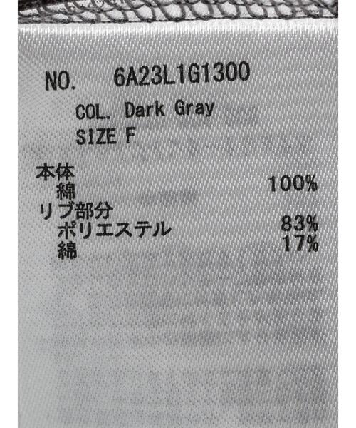 Green Parks(グリーンパークス)の「7分袖オーバーサイズラグランチュニック(Tシャツ/カットソー・レディース・ブラウン/イエロー/ダークグレー/オフホワイト・FREE)」の10枚目の写真