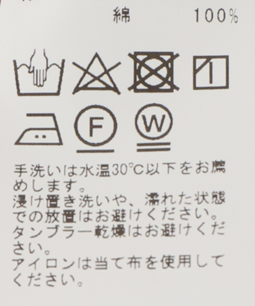 FRAMeWORK（フレームワーク）の「カバーページロゴロンT（Tシャツ/カットソー・レディース・ホワイト/ネイビー/チャコールグレー・FREE）」の21枚目の写真