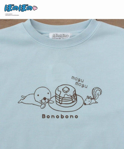 Hi! ONLINE STORE(ハイオンラインストア)の「【ぼのぼの】ぼのぼの&シマリスくん パンケーキスウェットロンT(スウェット・レディース・サックスブルー/ピンク/ブルー/チャコールグレー/オートミール/ライトグリーン・M/L/LL)」の9枚目の写真