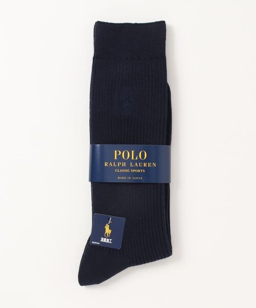 POLO RALPH LAUREN（ポロ ラルフ ローレン）の「POLO RALPH LAUREN メンズ 消臭加工 ワンポイント リブソックス 02032303（ソックス/靴下・メンズ・ブラック/グレー系その他/チャコールグレー/オフホワイト/マルーン/ベージュ系その他/パープル系その他/ダークネイビー/ホワイト/ネイビー・24-26cm (M)/26-28cm (L)/22-24cm(S)）」の8枚目の写真