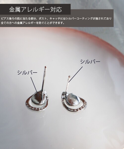 Tiaclasse（ティアクラッセ）の「【金属アレルギー対応】ティアドロップピアス（ピアス（両耳用）・レディース・ピンクゴールド/シルバー・FREE）」の5枚目の写真
