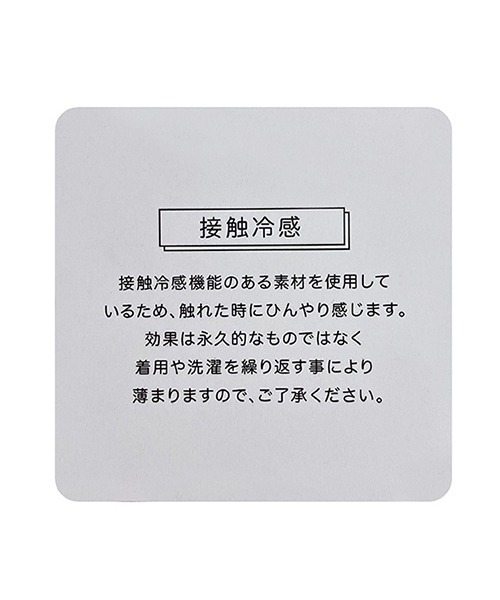 LOVETOXIC(ラブトキシック)の「【LTXC】接触冷感ショートパンツ3点SETUP(ワンピース・キッズ・ブラック/ピンク/オフホワイト・L/S/SS/LL/M)」の15枚目の写真