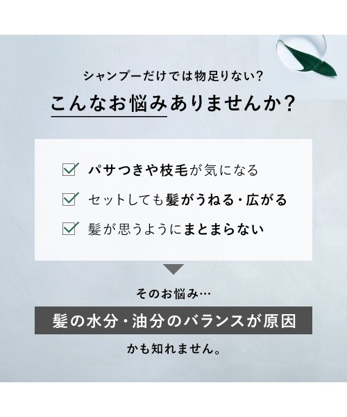 BOTANIST(ボタニスト)の「BOTANIST ボタニスト ボタニカル ヘアオイル ヘアミルク(ヘアオイル/ヘアミルク・レディース・モイスト ヘアミルク/ダメージケア ヘアミルク/スムース ヘアミルク/ダメージケア ヘアオイル/スムース ヘアオイル/モイスト ヘアオイル・FREE)」の15枚目の写真