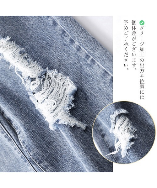 Miniministore(ミニミニストア)の「ダメージデニムパンツ クラッシュジーンズ(デニムパンツ・レディース・インディゴブルー/サックスブルー・S/M/XL/L)」の20枚目の写真