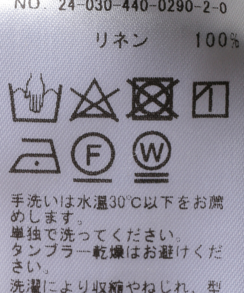ジャーナルスタンダードラックス◆Si/Wワッシャー イージーパンツ◆ホワイト JOURNAL STANDARD LUXE（ジャーナルスタンダード ラックス）の
