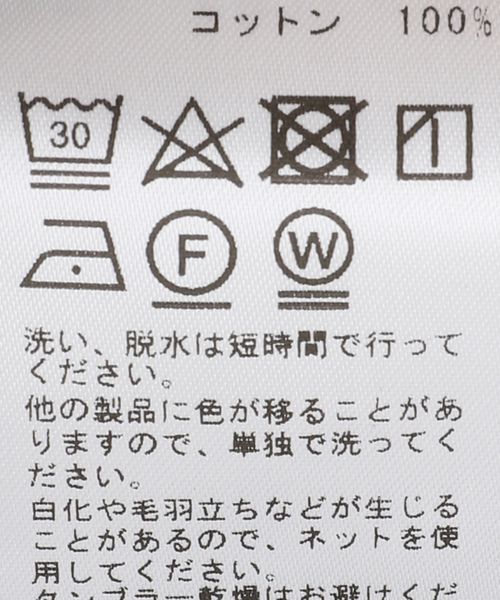 LEMAIRE（ルメール）の「LEMAIRE(ルメール) TWISTED BELTED PANTS PA326LD1017（デニムパンツ・メンズ・ベージュ・SMALL）」の15枚目の写真