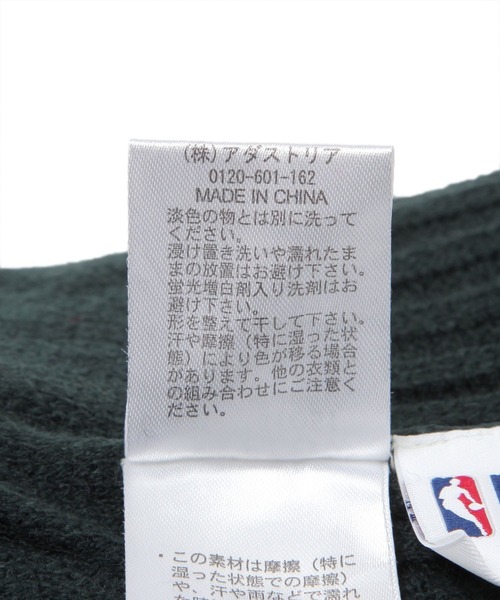 NBA（エヌビーエー）の「【NBA】チームボンボンワッチ（ニットキャップ/ビーニー・メンズ・パープル/レッド/ボルドー/グリーン・FREE）」の18枚目の写真