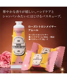 L'OCCITANE ローズシトロンメイヤー セット Amazon.co.jp: ロクシタン(L'OCCITANE) ローズシトロンメイヤー