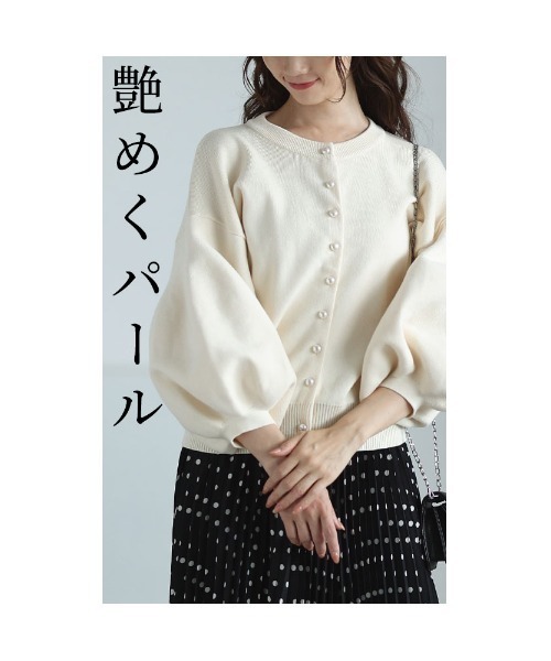 Sawa a la mode(サワアラモード)の「パールが連なるふんわり袖ニットカーディガン(ニット/セーター・レディース・ピンク/オフホワイト/ブルー/ブラック・FREE)」の9枚目の写真