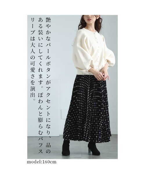Sawa a la mode(サワアラモード)の「パールが連なるふんわり袖ニットカーディガン(ニット/セーター・レディース・ピンク/オフホワイト/ブルー/ブラック・FREE)」の10枚目の写真