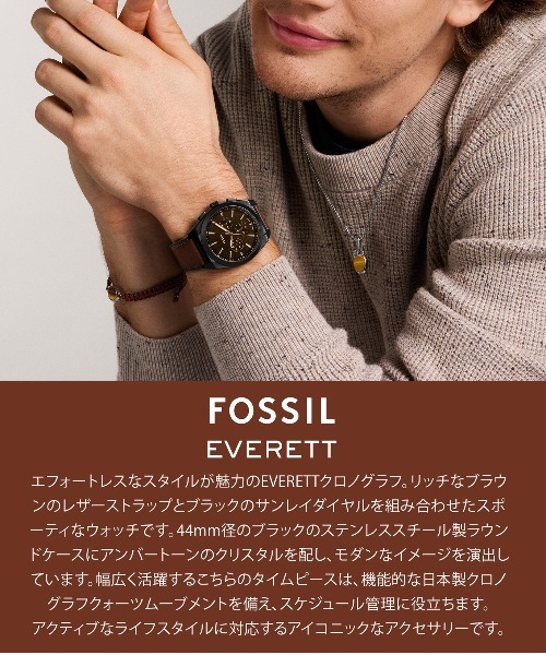 FOSSIL(フォッシル)の「フォッシル 腕時計 メンズ アナログ レザー FS6108(アナログ腕時計・メンズ・ブラウン・FREE)」の6枚目の写真