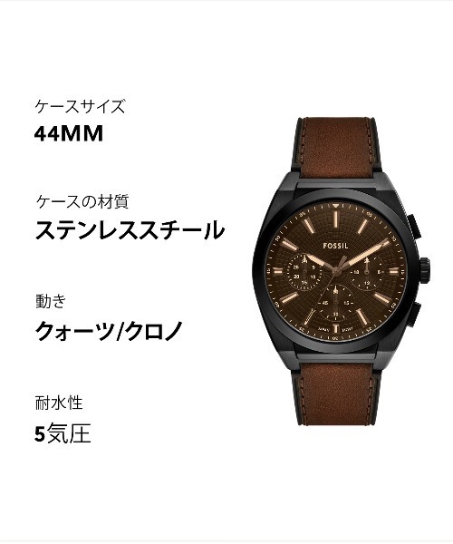 FOSSIL(フォッシル)の「フォッシル 腕時計 メンズ アナログ レザー FS6108(アナログ腕時計・メンズ・ブラウン・FREE)」の7枚目の写真