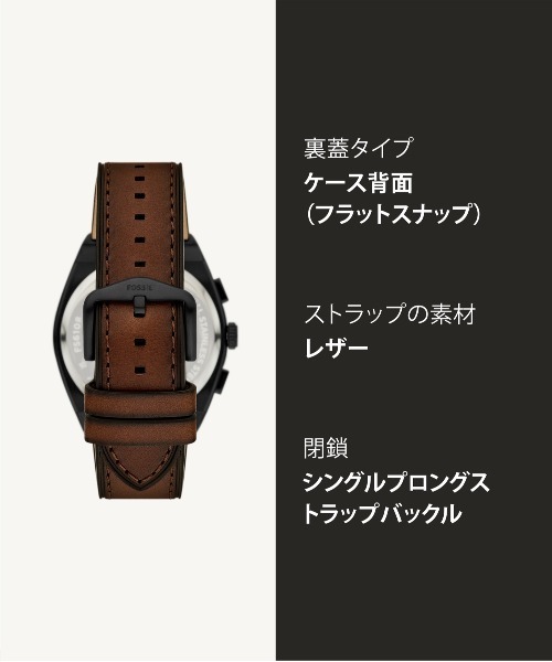 FOSSIL(フォッシル)の「フォッシル 腕時計 メンズ アナログ レザー FS6108(アナログ腕時計・メンズ・ブラウン・FREE)」の8枚目の写真