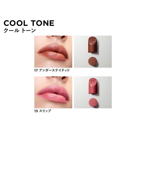 リップ カラー（口紅/リップティント/グロス）｜TOM FORD BEAUTY