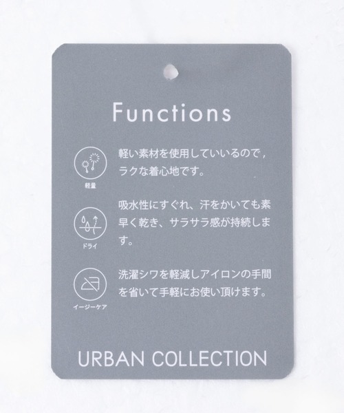 URBAN COLLECTION(アーバンコレクション)の「URBANCOLECTION AIR Smoosy カットジョーゼット ピンタックテーパードTシャツ(Tシャツ/カットソー・メンズ・ブラック/グレイッシュベージュ・S/M/L/XL)」の8枚目の写真