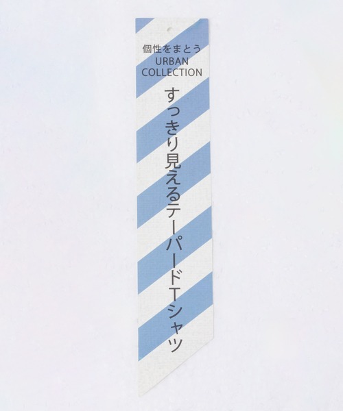 URBAN COLLECTION(アーバンコレクション)の「URBANCOLECTION AIR Smoosy カットジョーゼット ピンタックテーパードTシャツ(Tシャツ/カットソー・メンズ・ブラック/グレイッシュベージュ・S/M/L/XL)」の9枚目の写真