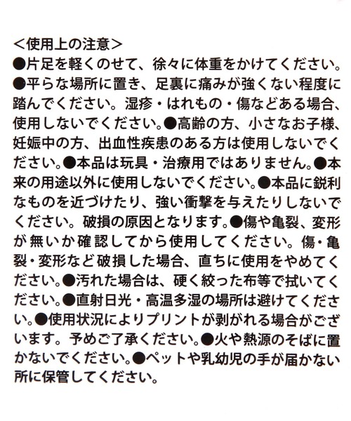 LAKOLE（ラコレ）の「[RELAX]足つぼマット / 318835（その他ボディ・ヘアケア・レディース・グレー・FREE）」の8枚目の写真