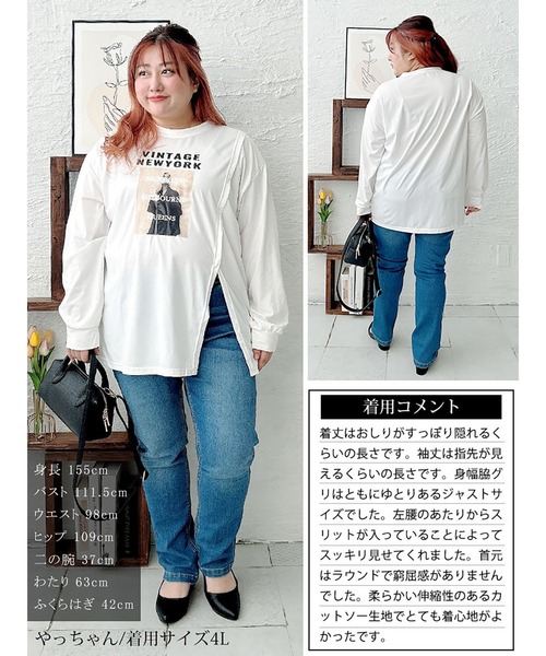 GOLDJAPAN(ゴールドジャパン)の「斜めスリットロゴプリントロンT【大きいサイズ対応】(Tシャツ/カットソー・レディース・ベージュ/ホワイト・LL/3L/4L)」の17枚目の写真
