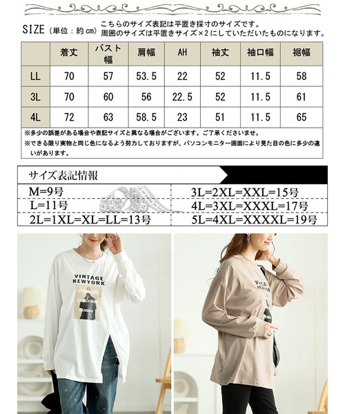 GOLDJAPAN(ゴールドジャパン)の「斜めスリットロゴプリントロンT【大きいサイズ対応】(Tシャツ/カットソー・レディース・ベージュ/ホワイト・LL/3L/4L)」の19枚目の写真