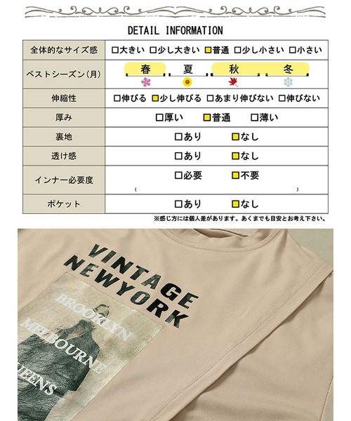 GOLDJAPAN(ゴールドジャパン)の「斜めスリットロゴプリントロンT【大きいサイズ対応】(Tシャツ/カットソー・レディース・ベージュ/ホワイト・LL/3L/4L)」の20枚目の写真