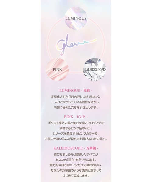 MISSHA（ミシャ）の「【MISSHA/ミシャ】グロウ　クッション　ファンデーション　ルミナスカバー（ファンデーション・レディース・No.19 フェア/No.23 ナチュラル/No.21 ライト・FREE）」の5枚目の写真