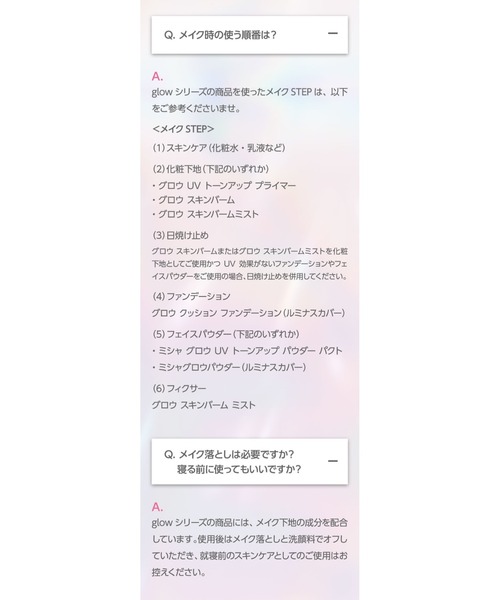 MISSHA（ミシャ）の「【MISSHA/ミシャ】グロウ　クッション　ファンデーション　ルミナスカバー（ファンデーション・レディース・No.19 フェア/No.23 ナチュラル/No.21 ライト・FREE）」の9枚目の写真