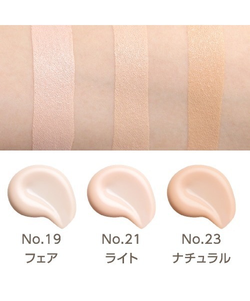 MISSHA（ミシャ）の「【MISSHA/ミシャ】グロウ　クッション　ファンデーション　ルミナスカバー（ファンデーション・レディース・No.19 フェア/No.23 ナチュラル/No.21 ライト・FREE）」の10枚目の写真