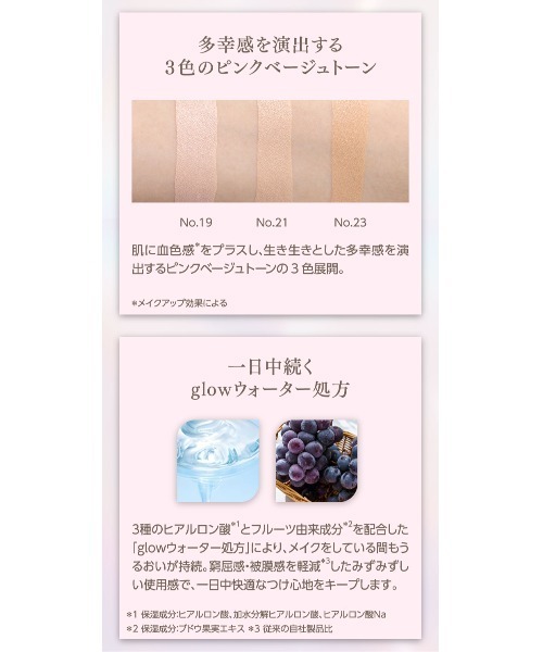 MISSHA（ミシャ）の「【MISSHA/ミシャ】グロウ　クッション　ファンデーション　ルミナスカバー（ファンデーション・レディース・No.19 フェア/No.23 ナチュラル/No.21 ライト・FREE）」の16枚目の写真