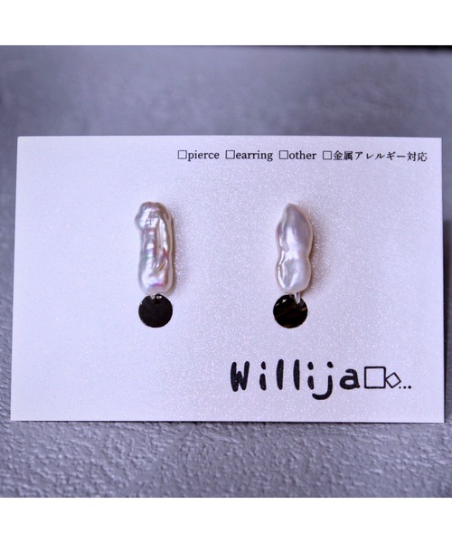 tone(トーン)の「【Willija】金属アレルギー対応《Distortion》歪みパールのイヤリング(MA)(イヤリング・レディース・その他1/その他2/その他3/その他5/その他4・FREE)」の14枚目の写真