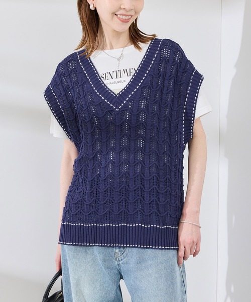 AZUL BY MOUSSY | 透かし編みニットベスト (ニット ) |SHEL'TTER