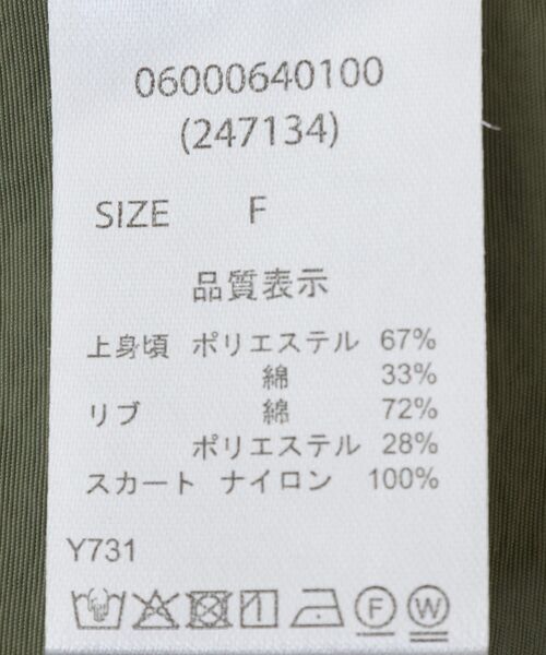 ELENCARE DUE(エレンカーレデュエ)の「・ELENCARE DUE ドッキングTEEワンピース(ワンピース・レディース・オフホワイト/カーキ/ブラック・FREE)」の10枚目の写真