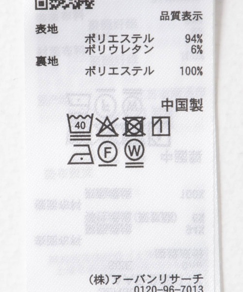 SENSE OF PLACE by URBAN RESEARCH(センスオブプレイスバイアーバンリサーチ)の「シアーチェックスカート(スカート・レディース・ブラウン系その他/ブルー系その他・ONE)」の19枚目の写真