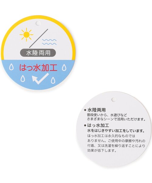 BREEZE（ブリーズ）の「【撥水加工/UVカット】水陸両用アクティブアウトドアハット（ハット・キッズ・オレンジ/キナリ/ネイビー/ラベンダー・56/52/50/54）」の19枚目の写真