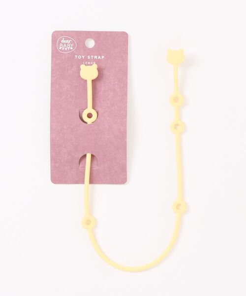Toysrus（トイザラス）の「dear BABY(ディアベビー) おもちゃストラップ レモン（マグ/哺乳瓶/お食事グッズ・キッズ・マルチ/グレー・FREE）」の2枚目の写真